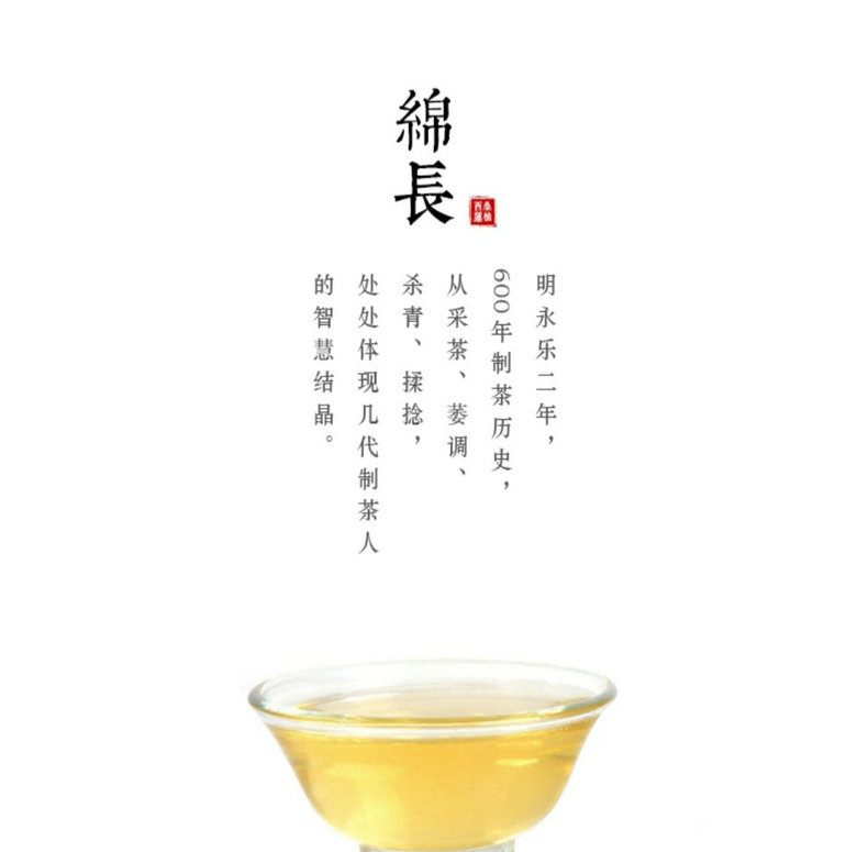 張家界林豐茶葉開發(fā)有限公司,張家界茶葉開發(fā),茶葉種植,桑植白茶加工,帥湘紅銷售