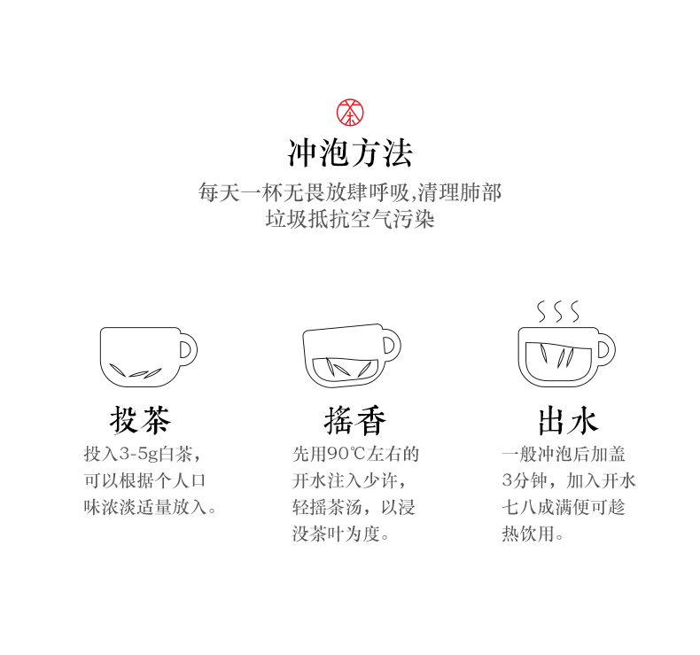 張家界林豐茶葉開發(fā)有限公司,張家界茶葉開發(fā),茶葉種植,桑植白茶加工,帥湘紅銷售